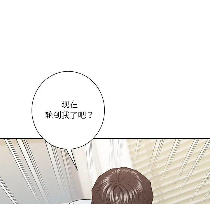 第53話