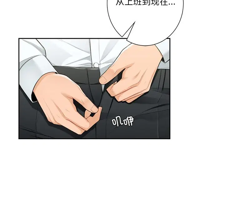 第53話