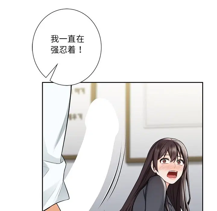 第53話