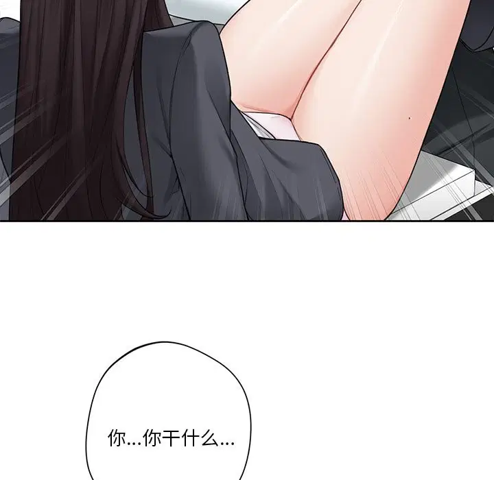 第53話