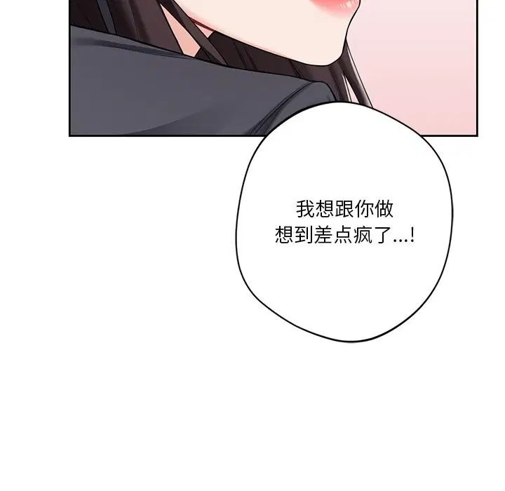 第53話
