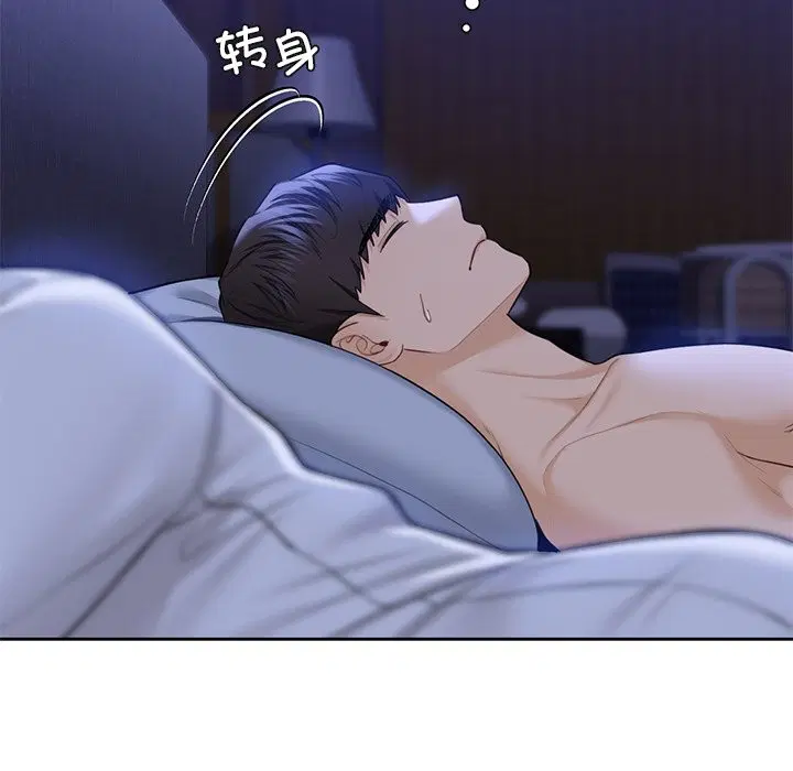 第54話