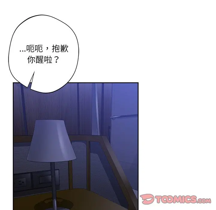 第54話