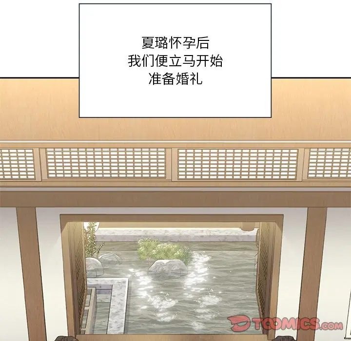 第54話