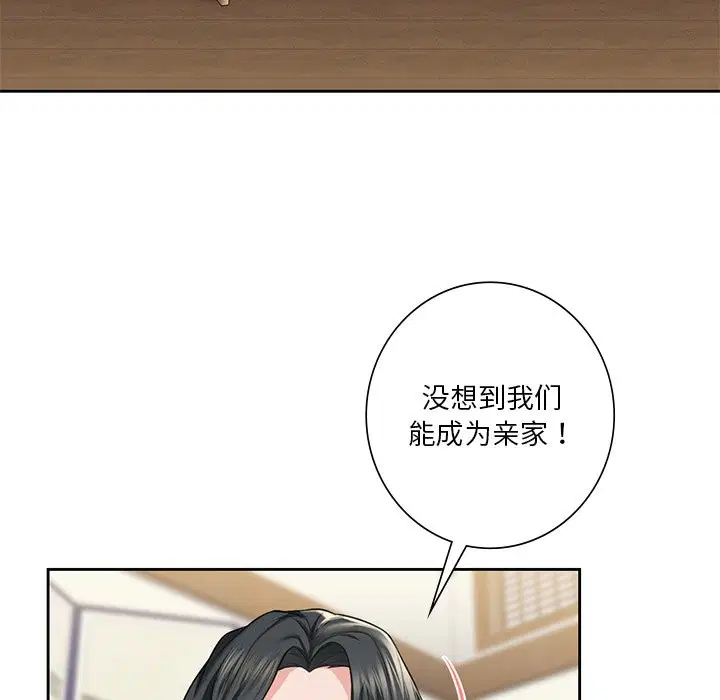 第54話