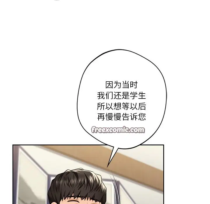 第54話