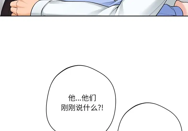 第54話