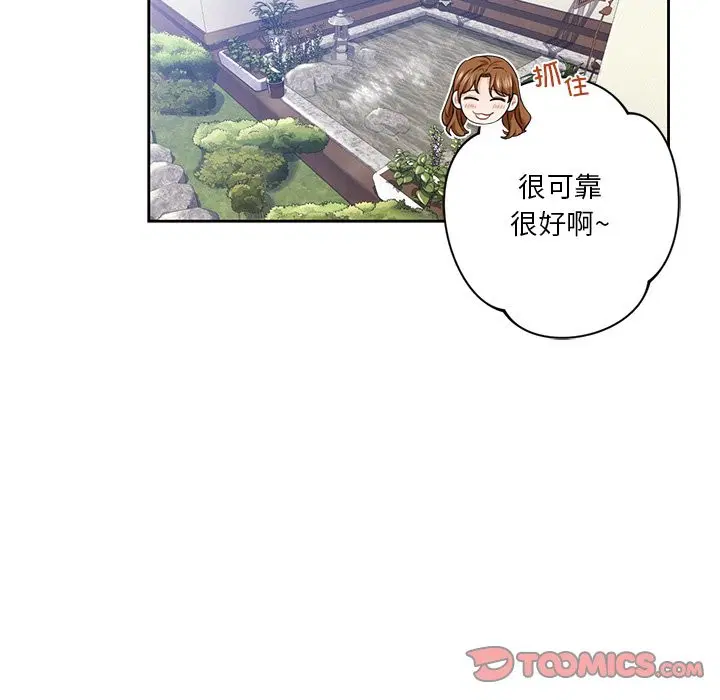 第54話