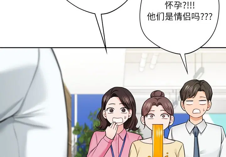 第54話