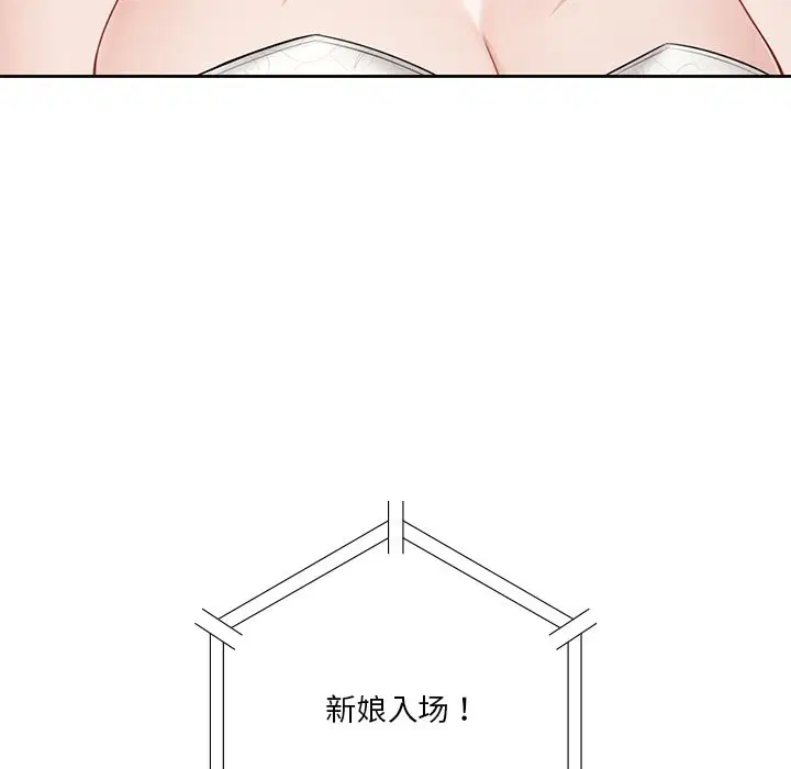 第54話