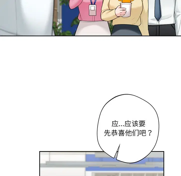 第54話