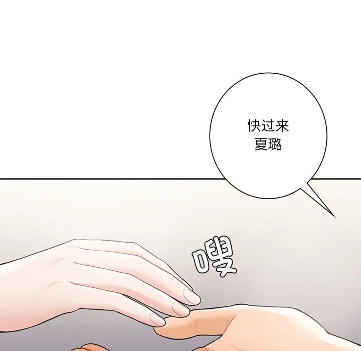第54話