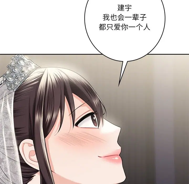 第54話