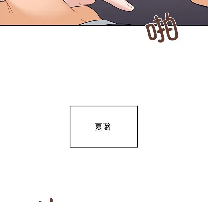 第54話