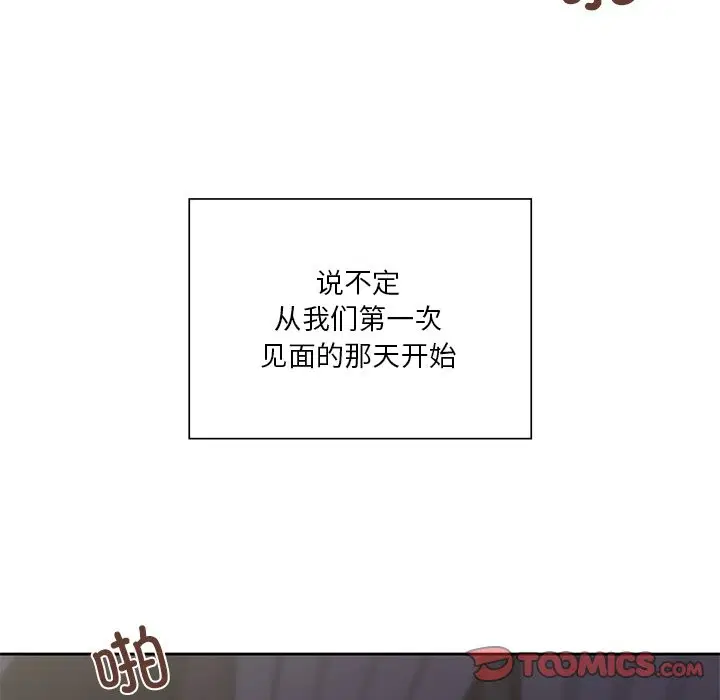 第54話