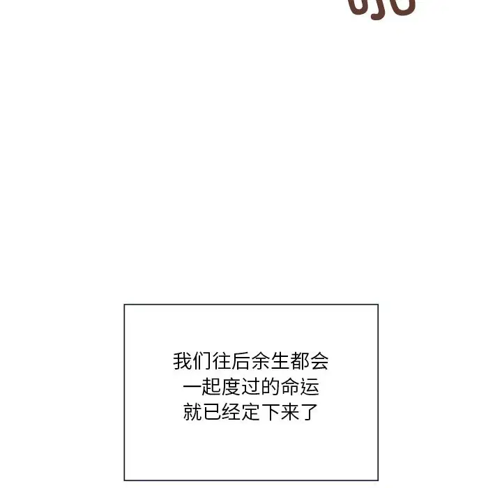 第54話