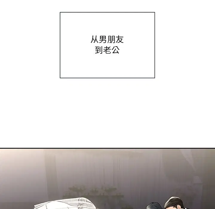 第54話