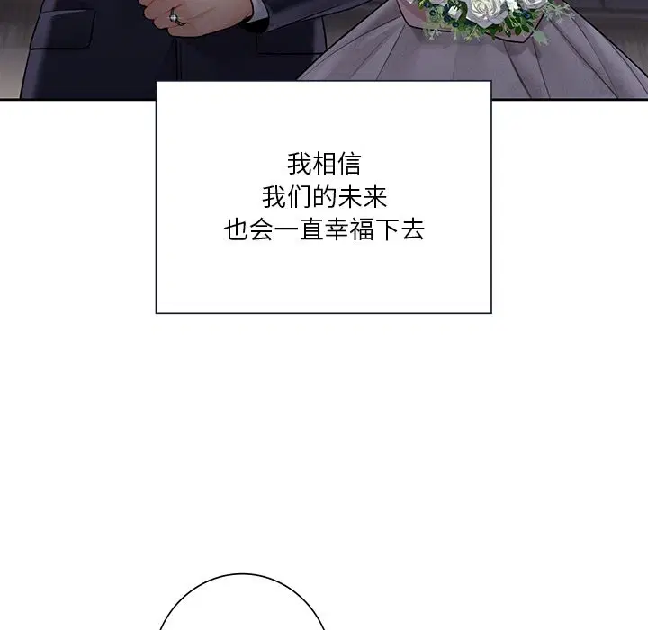 第54話