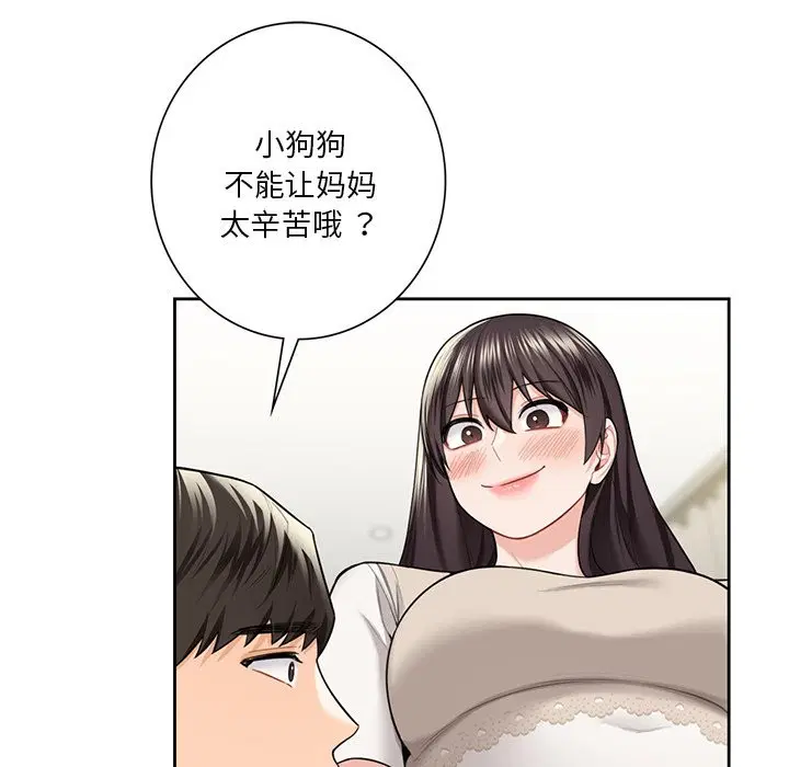 第54話