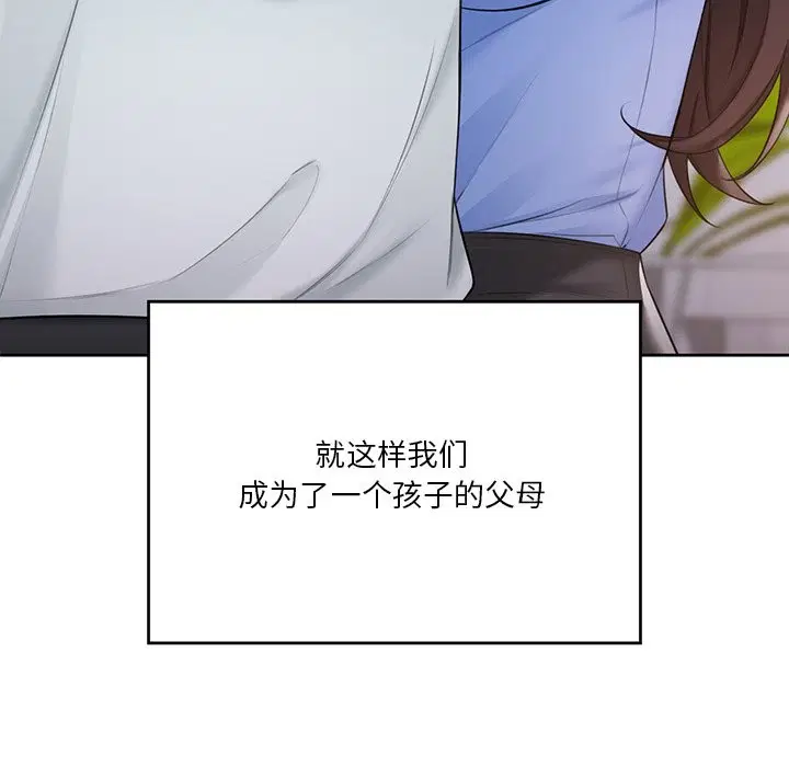 第54話