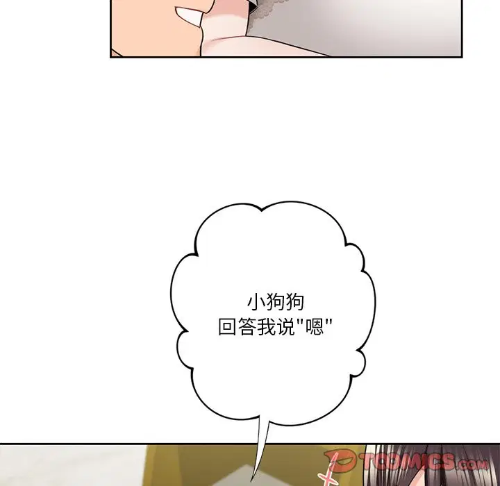 第54話
