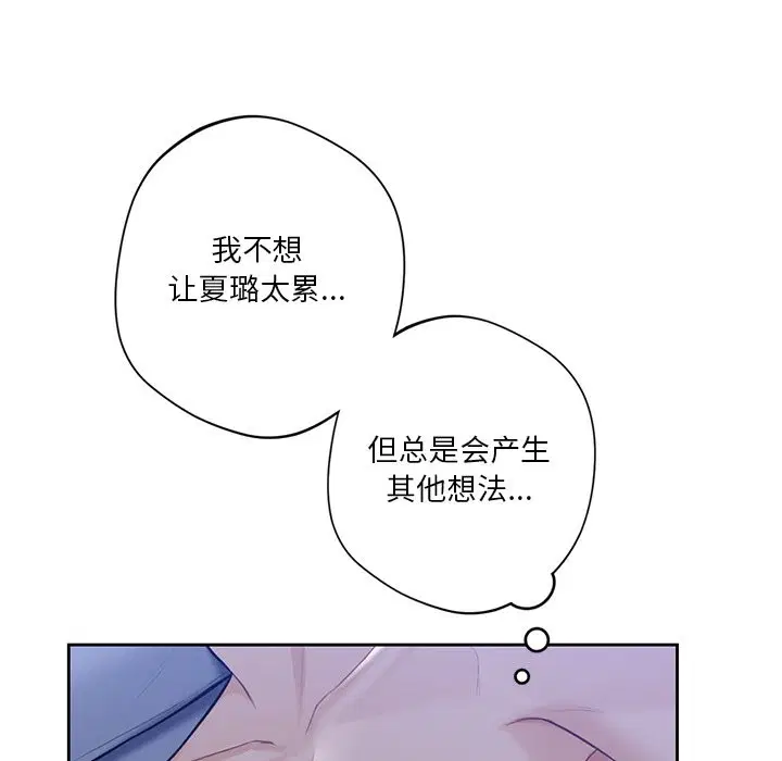 第54話
