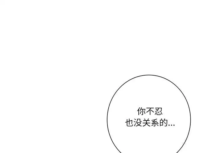 第55話