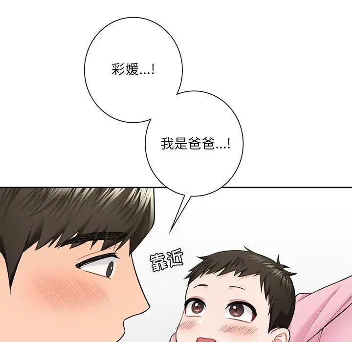 第55話