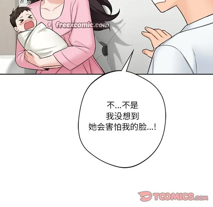 第55話