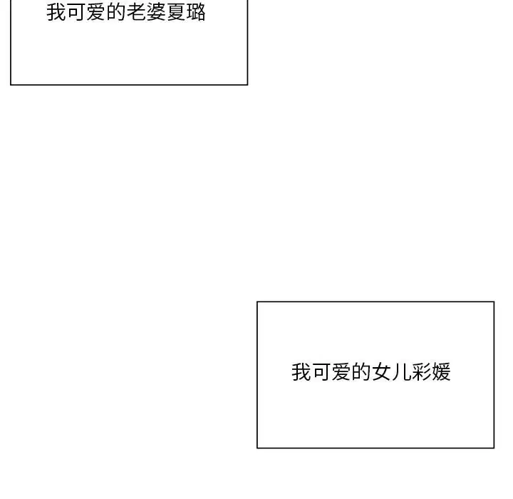 第55話