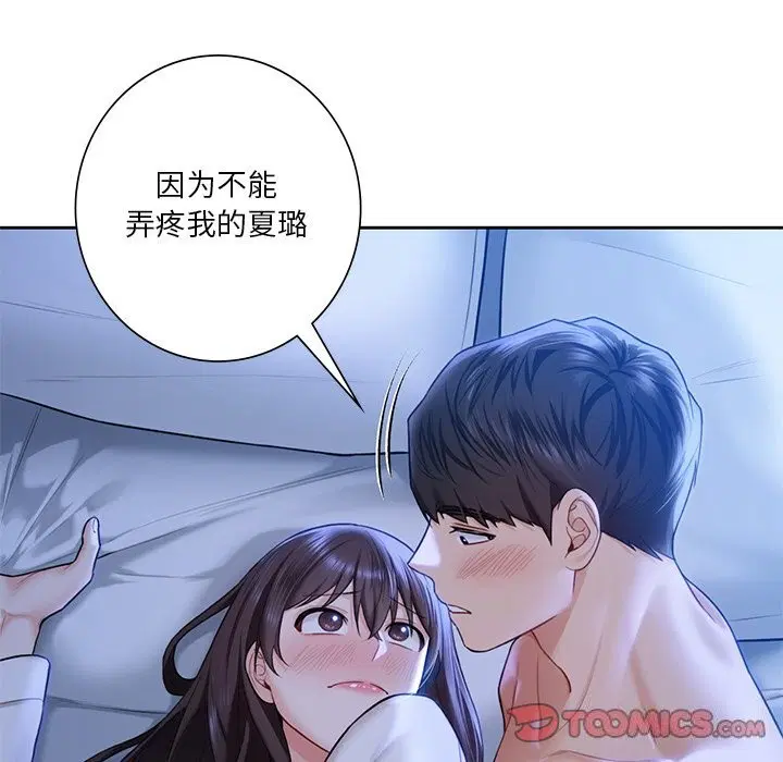 第55話