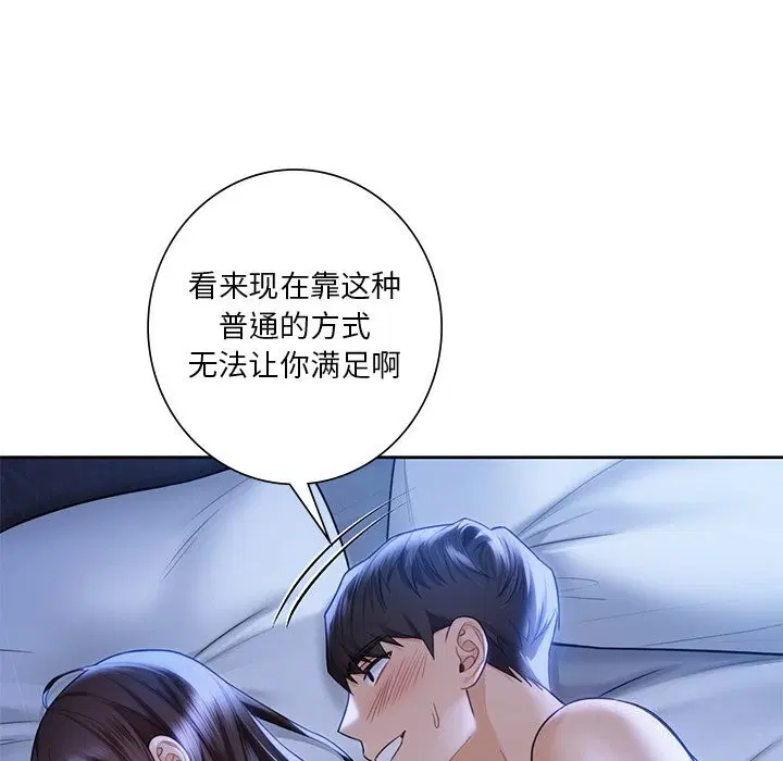 第55話
