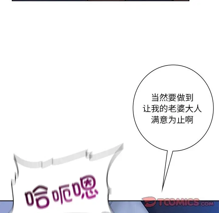 第55話