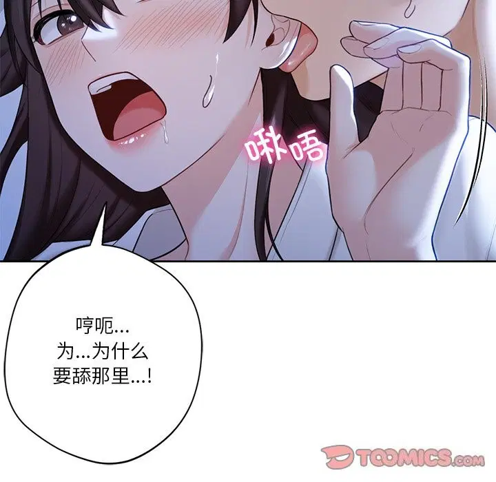 第55話