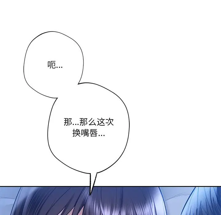 第55話