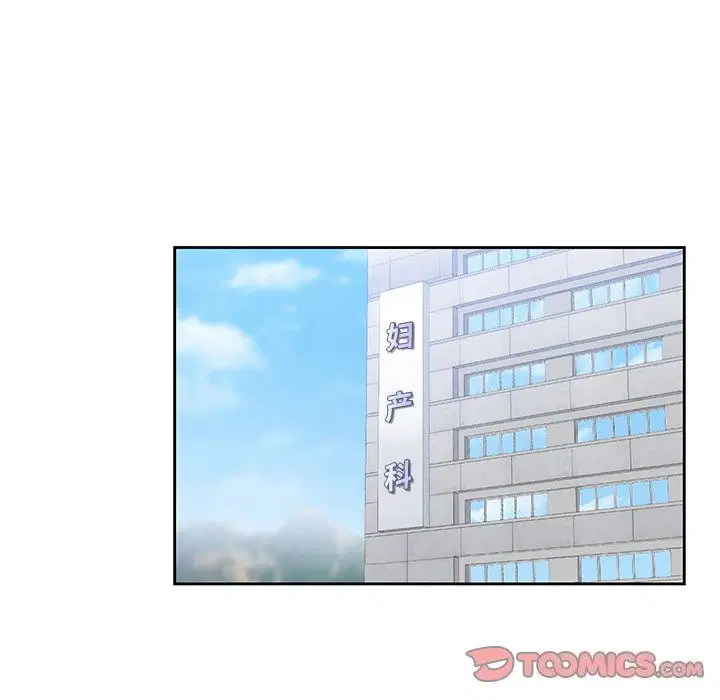 第55話