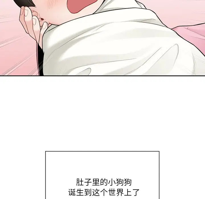 第55話