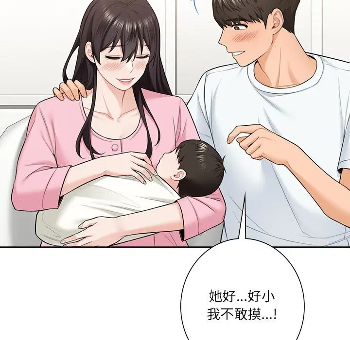 第55話