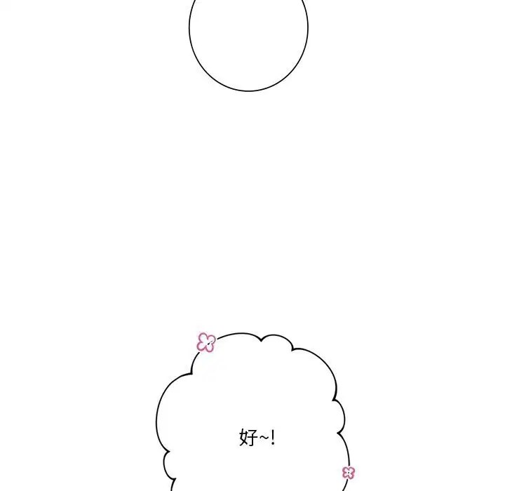 第56話