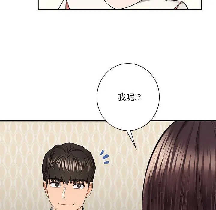 第56話