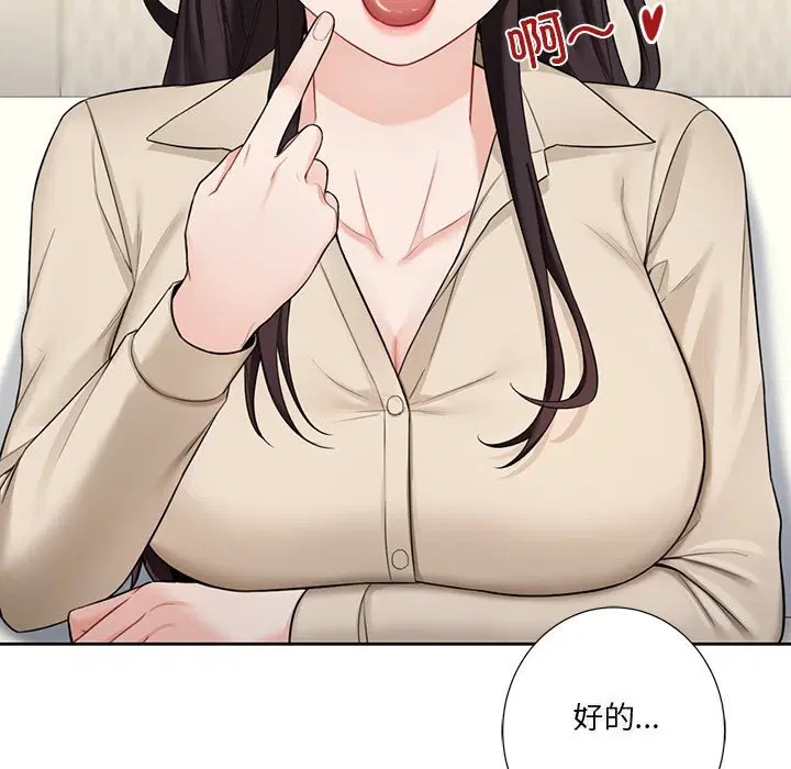 第56話