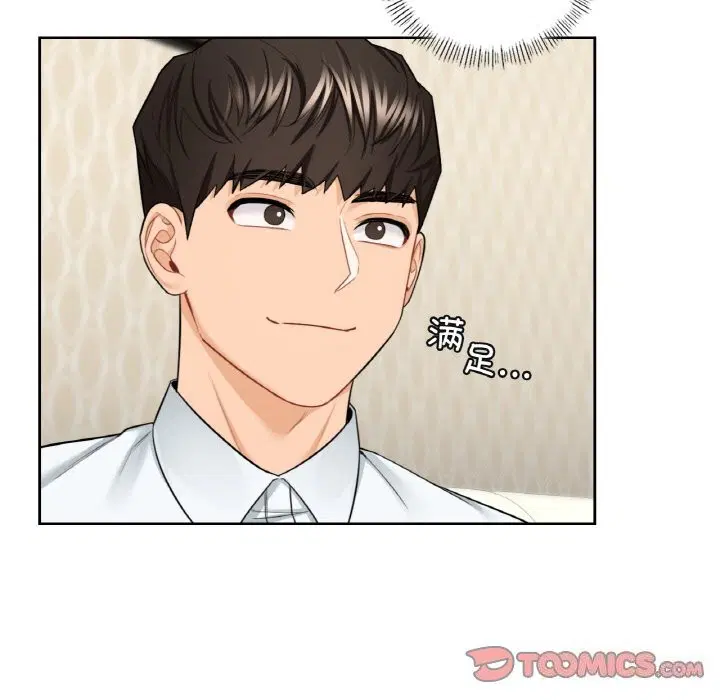第56話