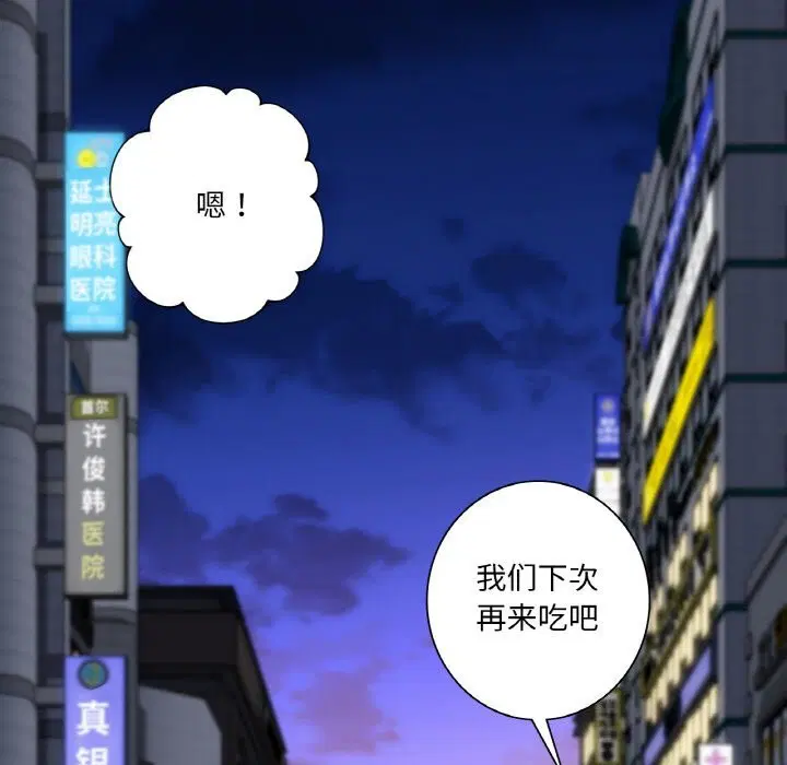 第56話