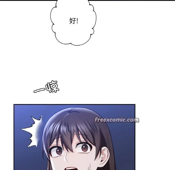 第56話
