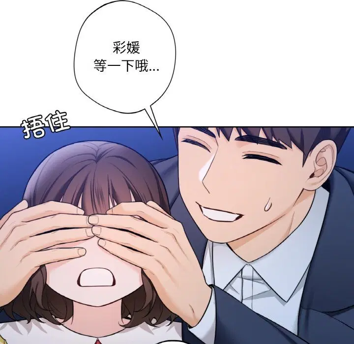 第56話