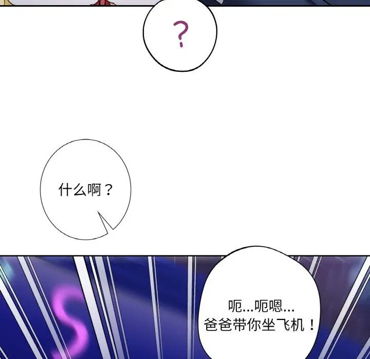 第56話