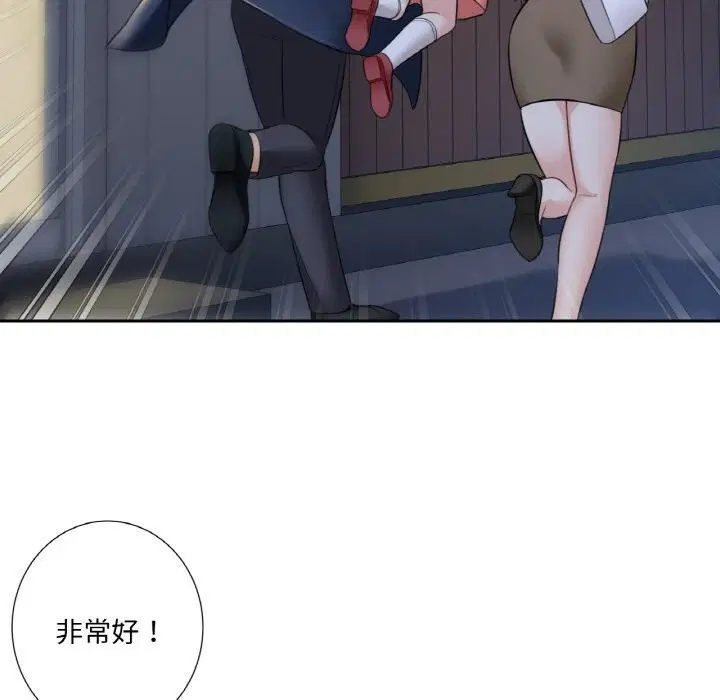 第56話