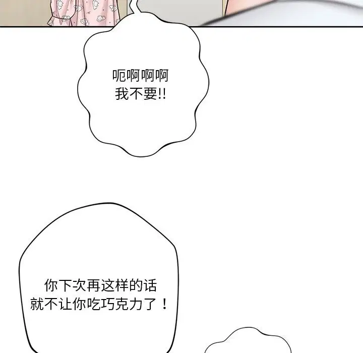 第56話