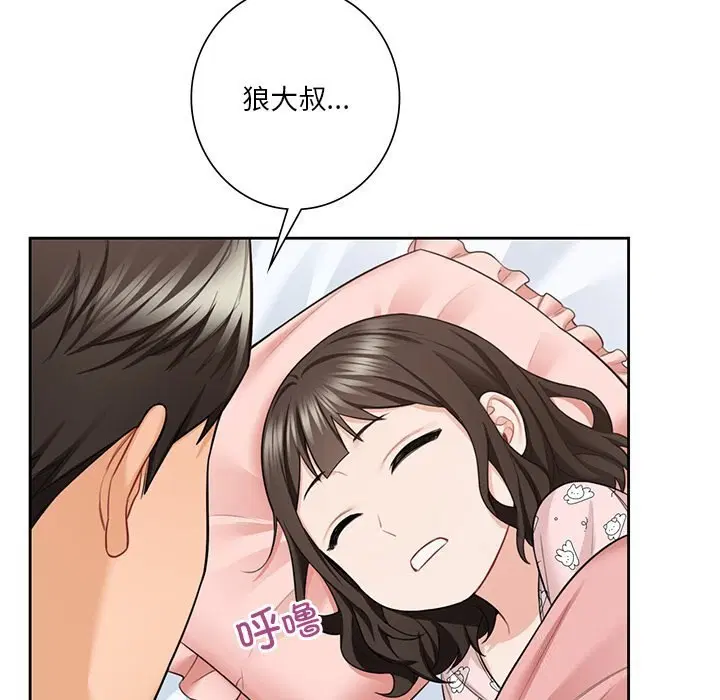 第56話