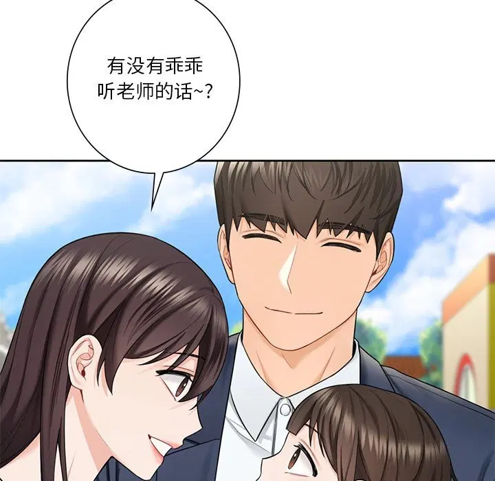 第56話